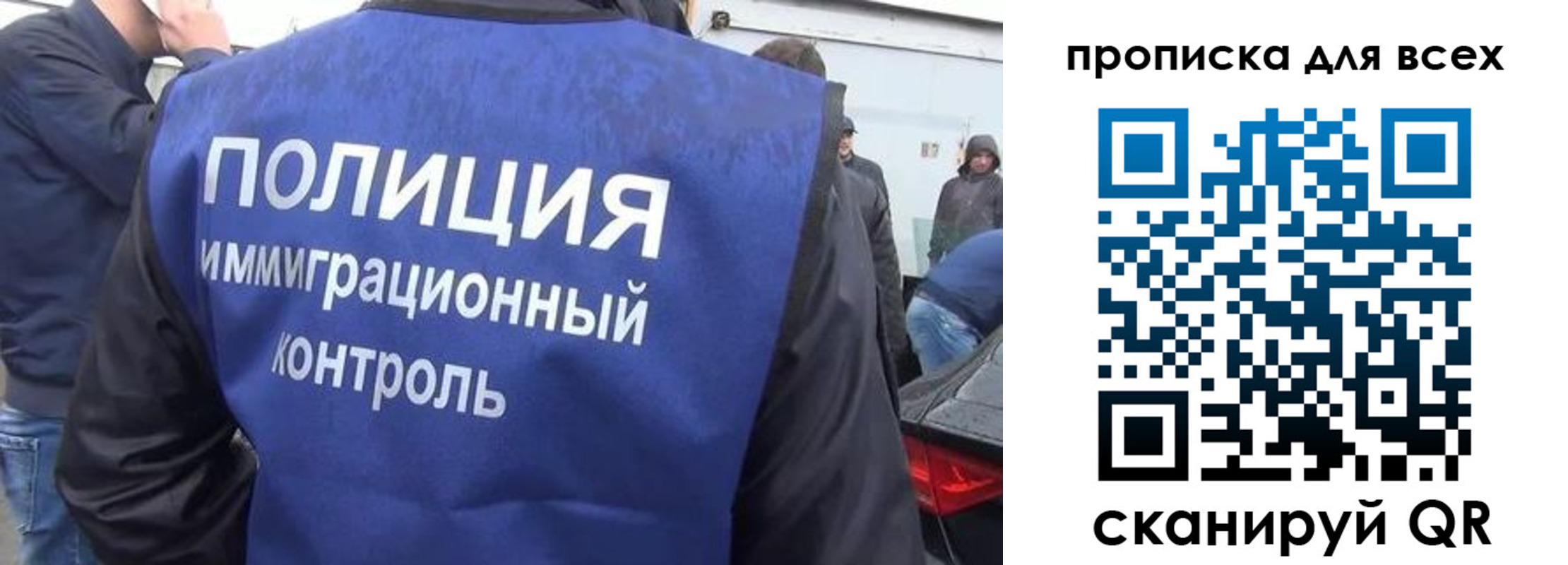 временная регистрация в Стерлитамаке