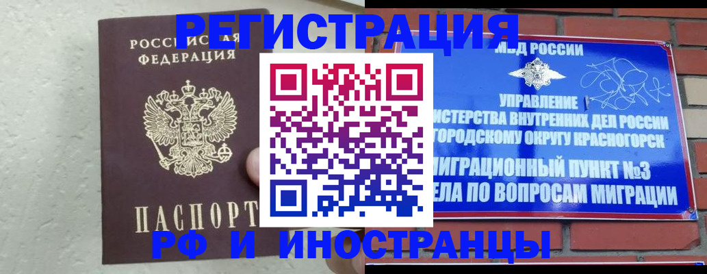 пропишу в квартире в Стерлитамаке