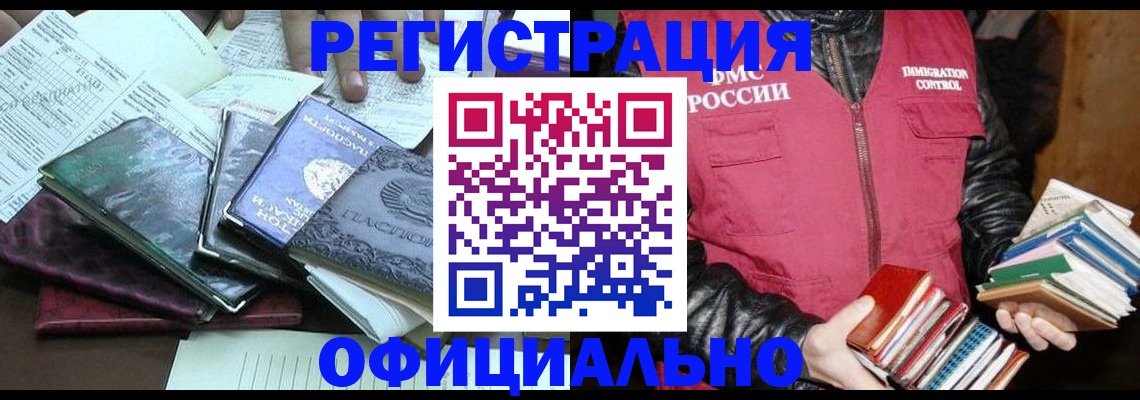 найти адрес прописки в Стерлитамаке